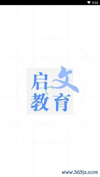 限时训练手机版下载_限时训练安卓版下载