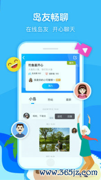 闲趣岛手机版下载