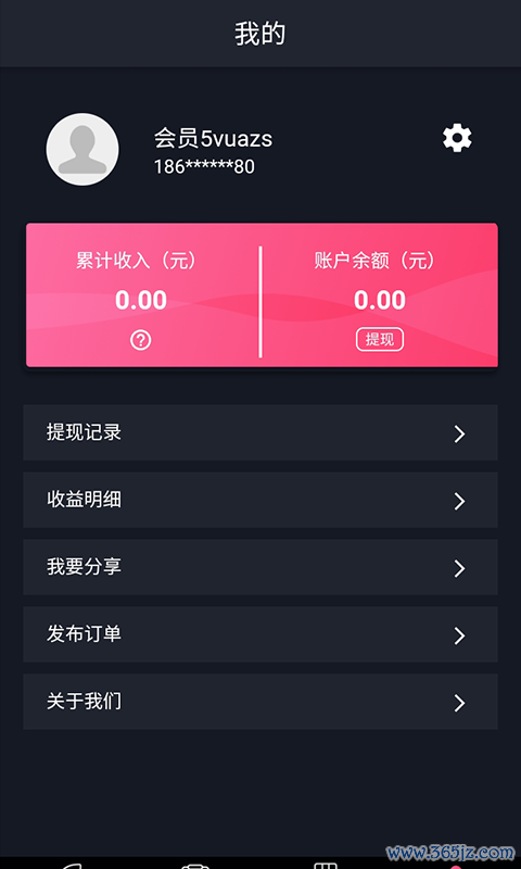 闲了点手机版下载_闲了点安卓版下载