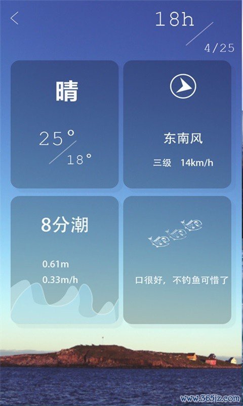 闲来垂钓下载_闲来垂钓苹果版下载