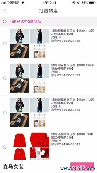 闲汇街手机版下载_闲汇街安卓版下载