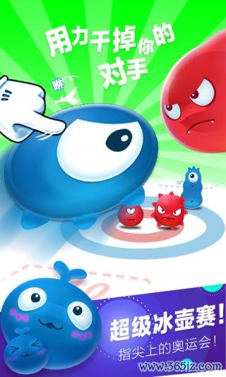 红蓝大作战手机版下载_红蓝大作战安卓版下载