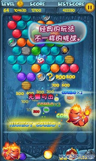 泡泡龙亚特兰蒂斯手机版下载_泡泡龙亚特兰蒂斯安卓版下载