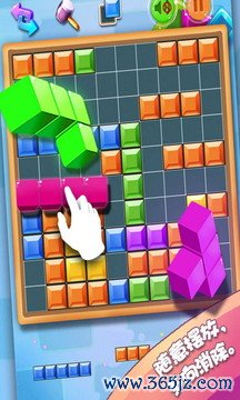 俄罗斯方块手机版下载_俄罗斯方块安卓版下载