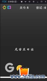 狂敲玻璃杯手机版下载_狂敲玻璃杯安卓版下载