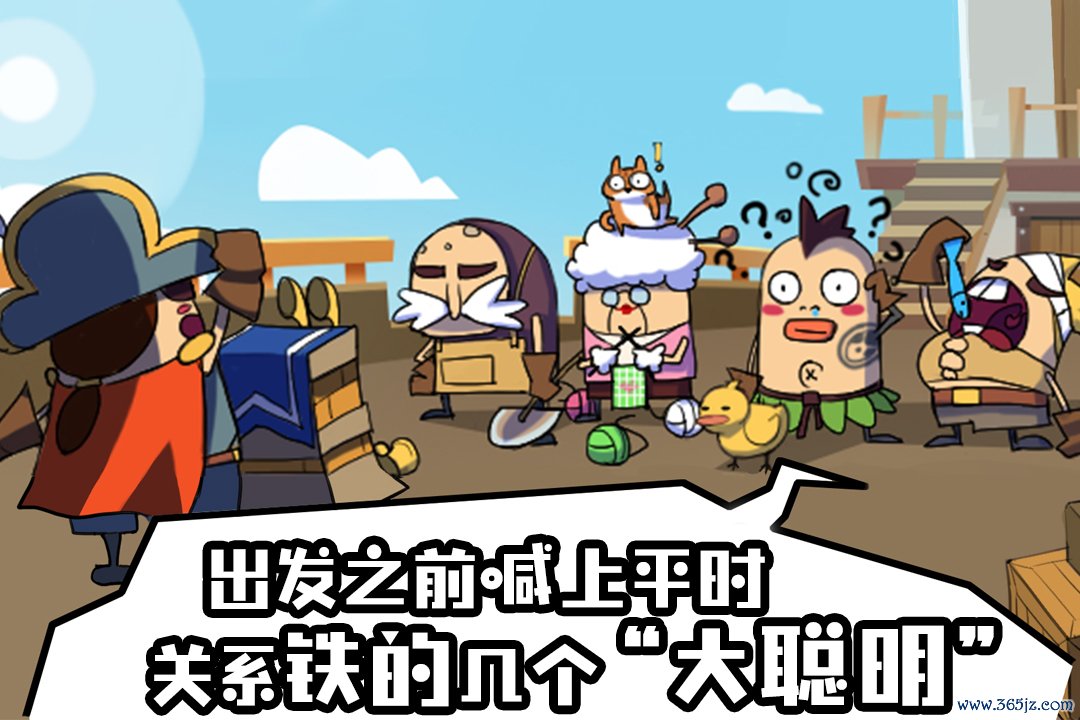 海底寻宝大作战手机版下载_海底寻宝大作战安卓ios版下载