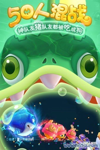 海底作战手机版下载_海底作战安卓版下载