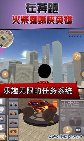 在奔跑手机版下载_在奔跑安卓版下载
