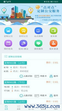 霞客行手机版下载_霞客行安卓版下载