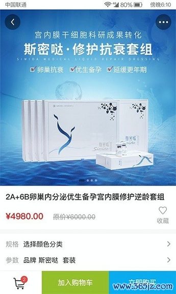 细胞优家安卓版下载_细胞优家官方版app下载