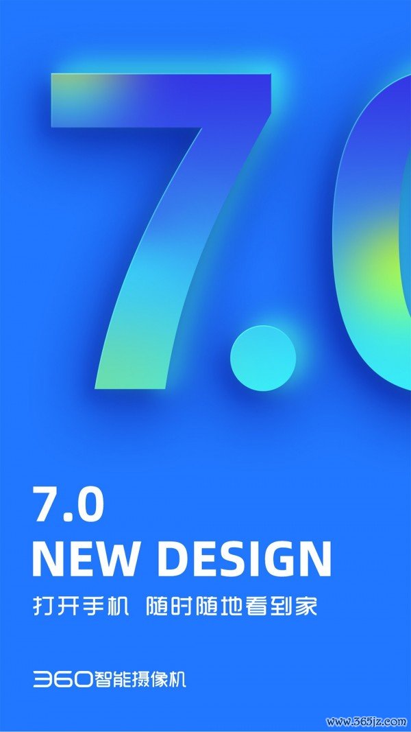 系统监视神器最新版app下载_系统监视神器安卓版下载