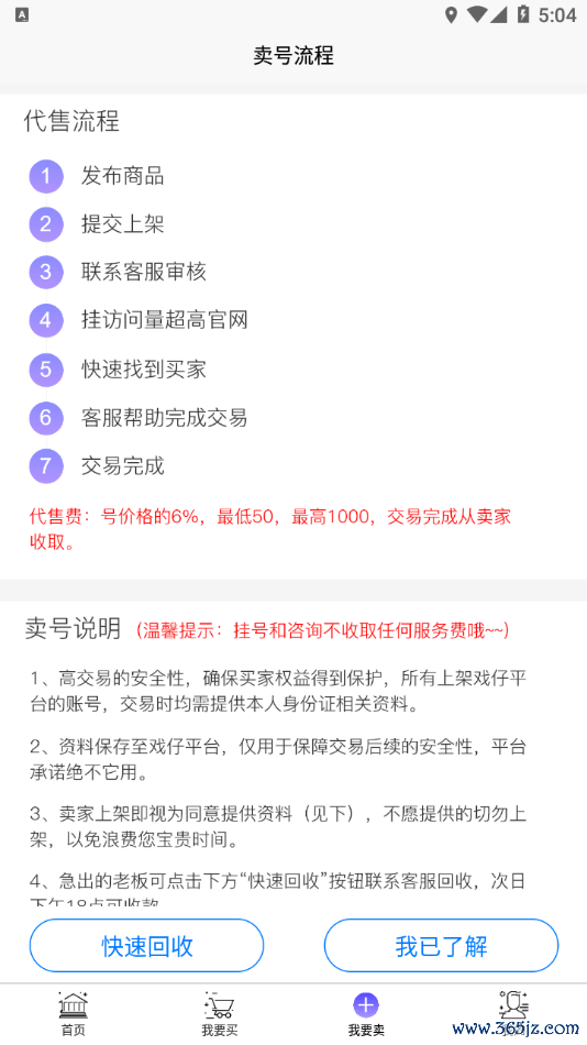 戏仔手机版下载_戏仔安卓版下载