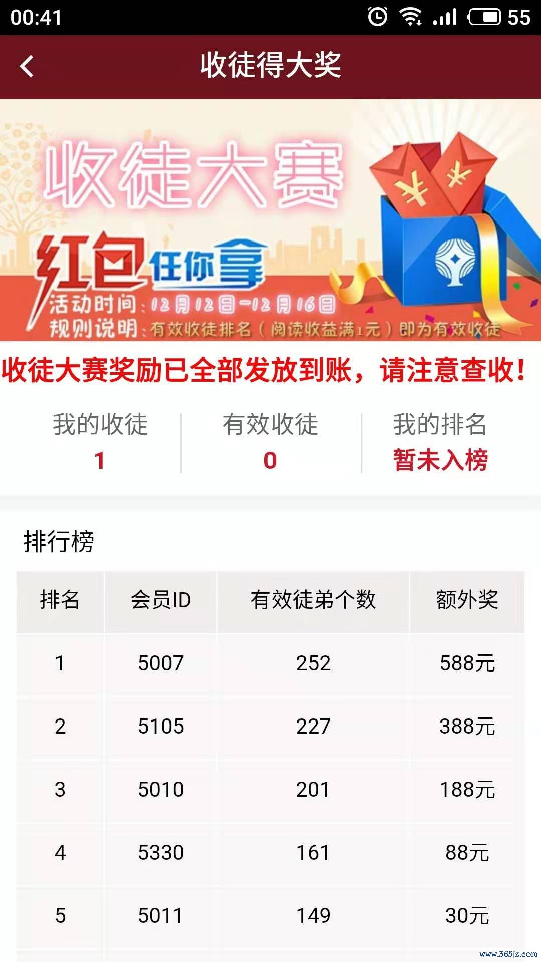 喜赚app_喜赚安卓版下载