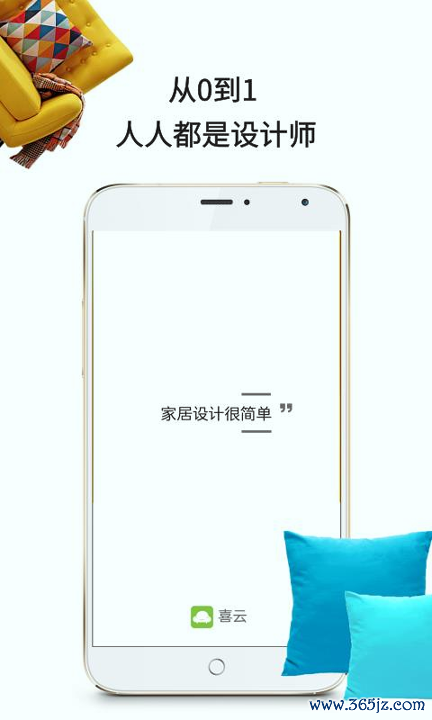 喜云手机版下载_喜云安卓版下载