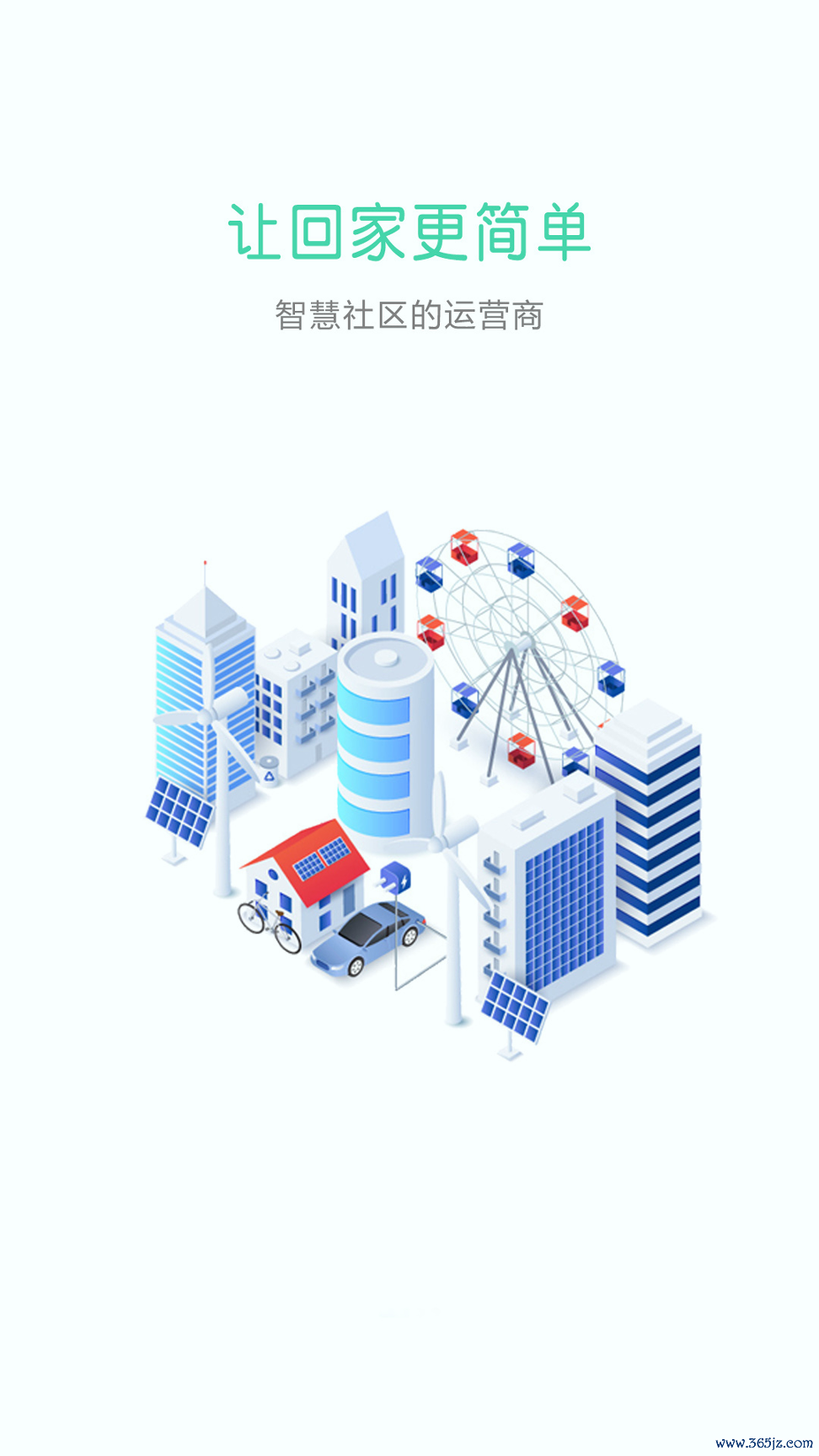喜鹊社区正式版app下载_喜鹊社区安卓版下载