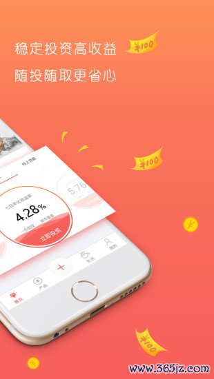 锡慧在线手机版下载_锡慧在线安卓ios版下载