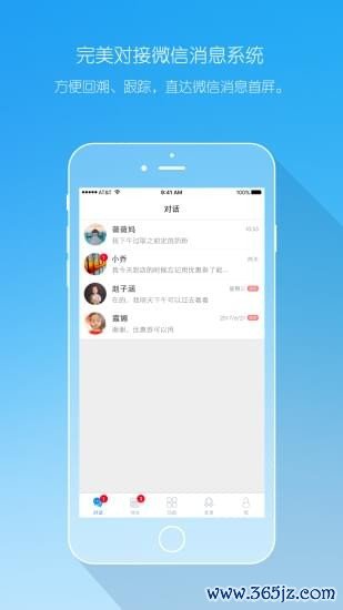 析客助手正式版app下载_析客助手安卓版下载