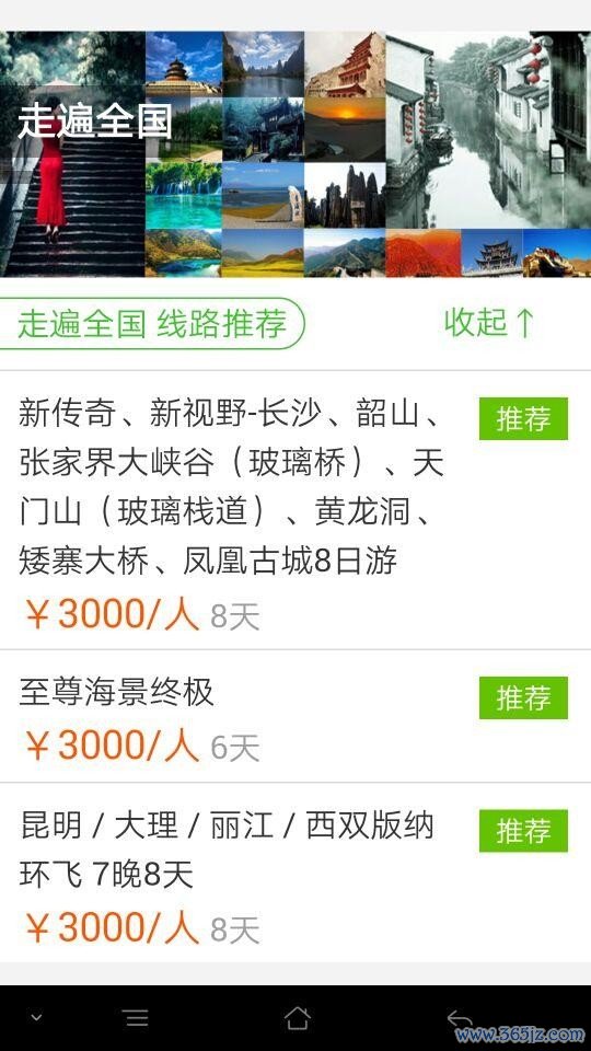 西部梦之旅最新版下载_西部梦之旅安卓版下载