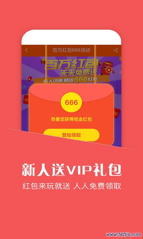 悟空游戏大厅手机版下载_悟空游戏大厅安卓版下载