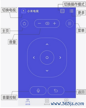 悟空遥控器手机版下载_悟空遥控器安卓ios版下载
