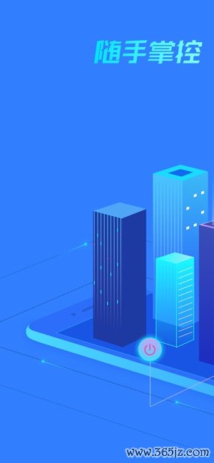 悟家下载_悟家手机版下载