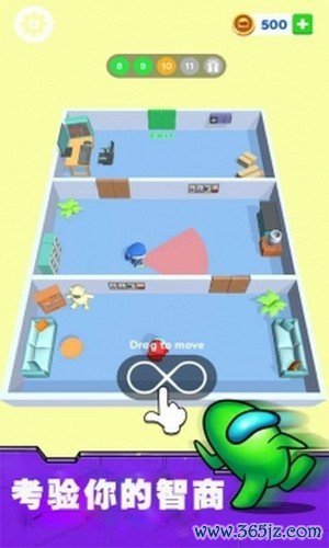 你抓不到我手机版下载_你抓不到我安卓版下载