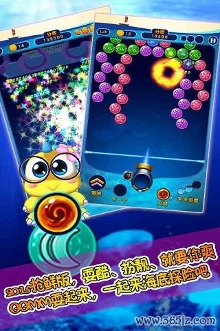泡泡龙之深海探险手机版下载_泡泡龙之深海探险安卓版下载
