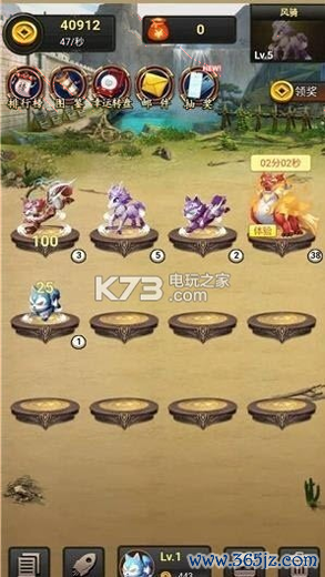 抢座手机版下载_抢座安卓版下载