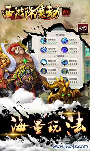 神秘的魔典手机版下载_神秘的魔典安卓版下载