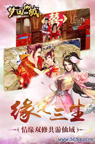 火箭手机版下载_火箭安卓版下载