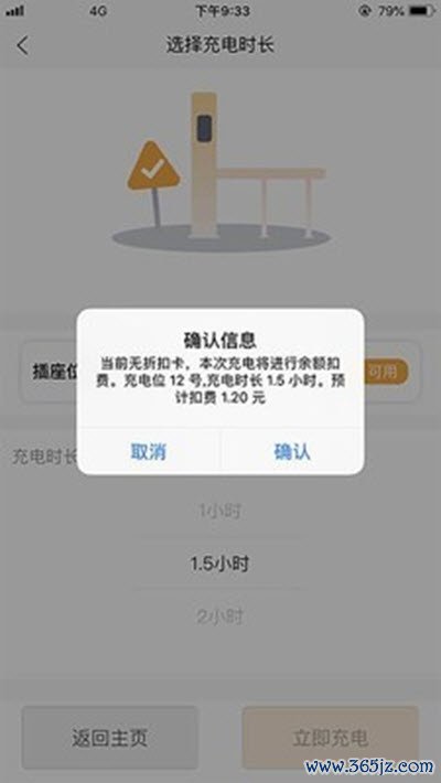 小级快桩手机版下载_小级快桩安卓版下载