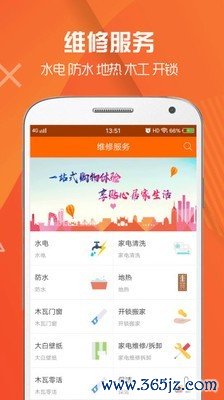 小黄牛工人下载_小黄牛工人正式版下载