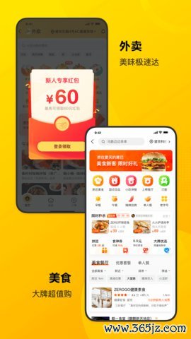 小黄车红包车官方版app下载_小黄车红包车安卓版下载