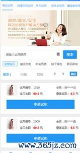 小花猪手机版下载_小花猪安卓版下载