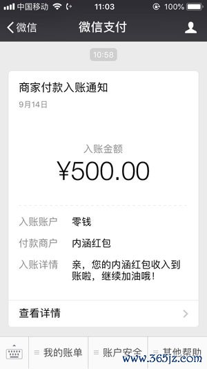 小涵兼职app_小涵兼职ios版下载