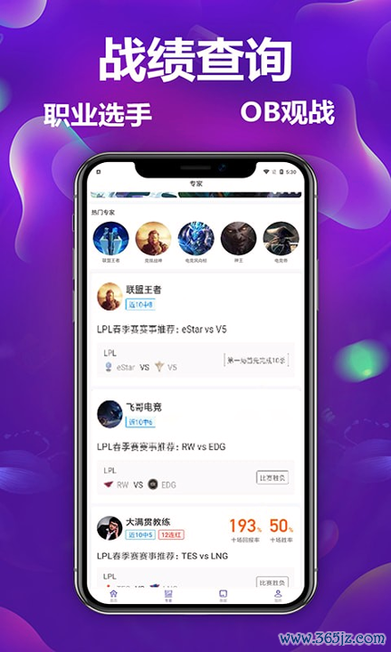 小飞侠竞技手机版下载