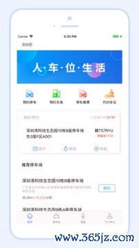 小二占位手机版下载_小二占位安卓版下载