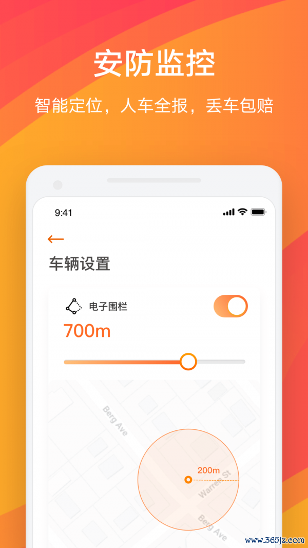 小迪出行手机版下载