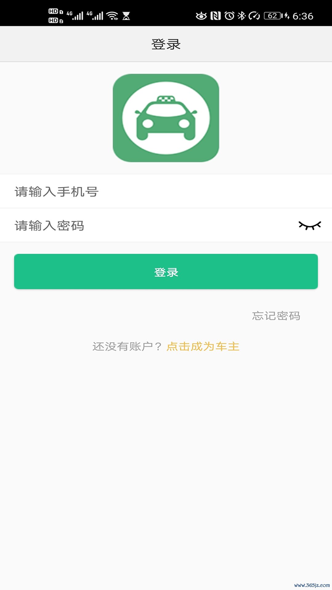 小城车主手机版下载_小城车主安卓版下载