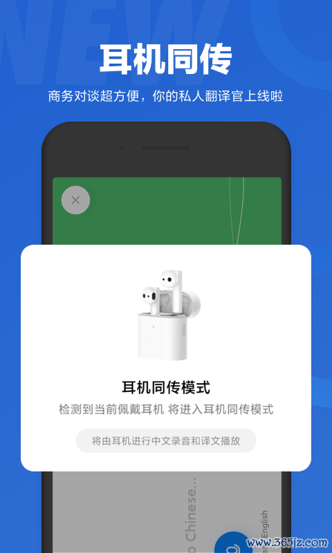 小爱同学智能手机版下载_小爱同学智能安卓ios版下载