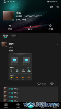 响螺手机版下载