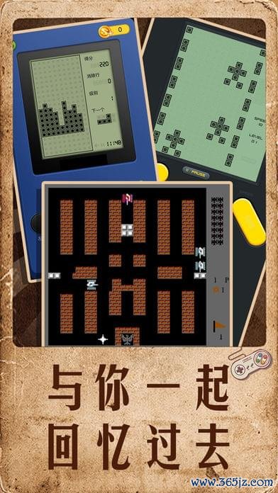 80后的回忆手机版下载_80后的回忆安卓版下载