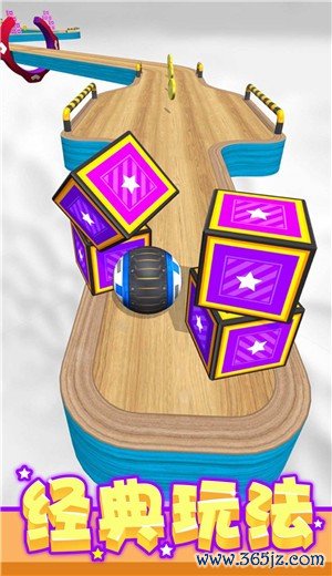 球球酷跑手机版下载_球球酷跑安卓版下载