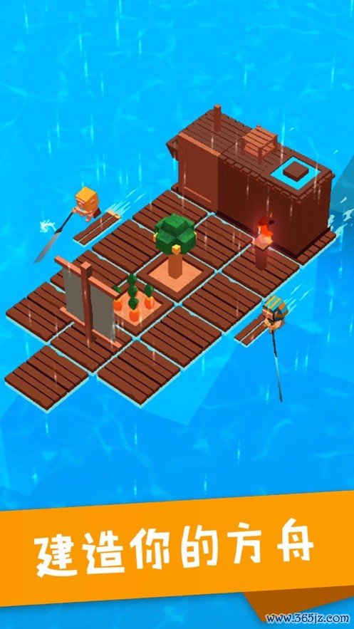造个方舟手机版下载_造个方舟安卓版下载