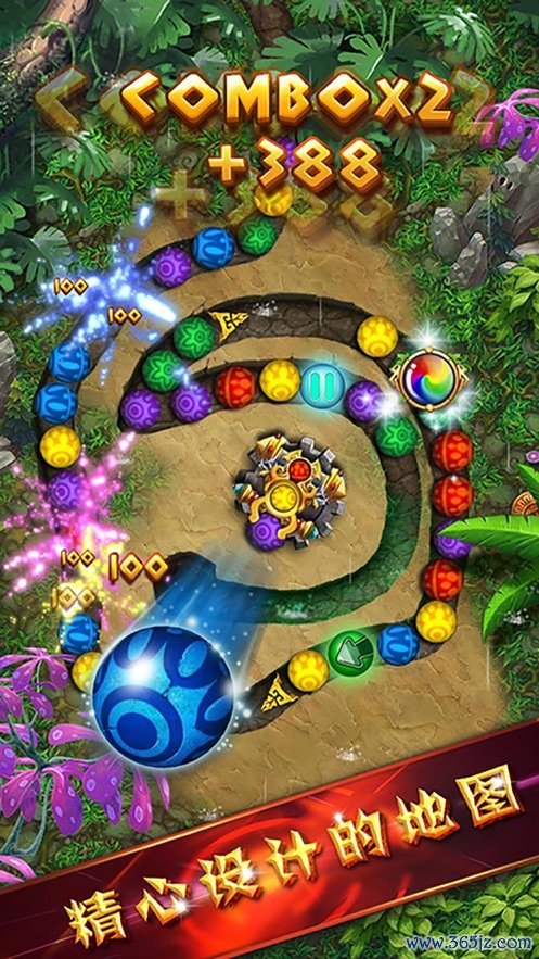 祖玛手机版下载_祖玛安卓版下载