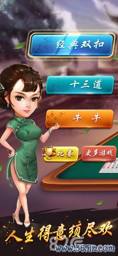 双扣全集手机版下载_双扣全集安卓版下载