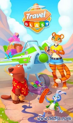 旅行爆炸消除手机版下载_旅行爆炸消除安卓版下载