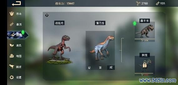 恐龙岛沙盒进化全流程攻略_恐龙岛沙盒进化最新技巧秘籍