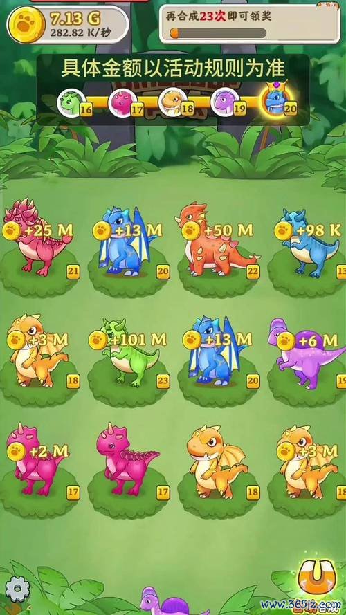 恐龙小游戏最全游戏攻略解说_恐龙小游戏最新游戏技巧通关