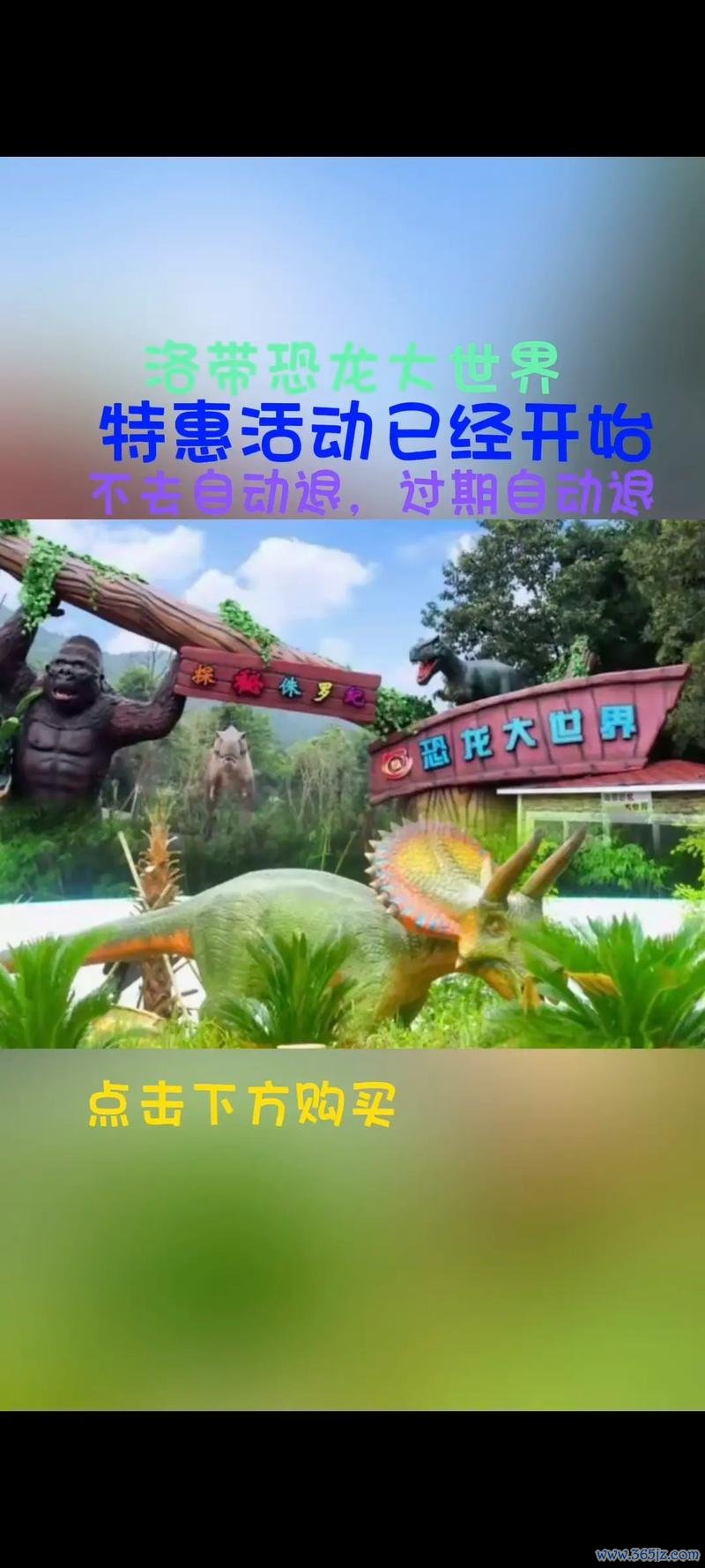 恐龙大世界最全游戏攻略解说_恐龙大世界最新游戏技巧通关